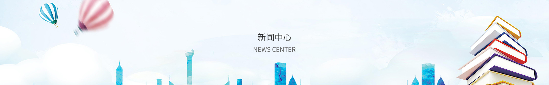 全民彩票登录